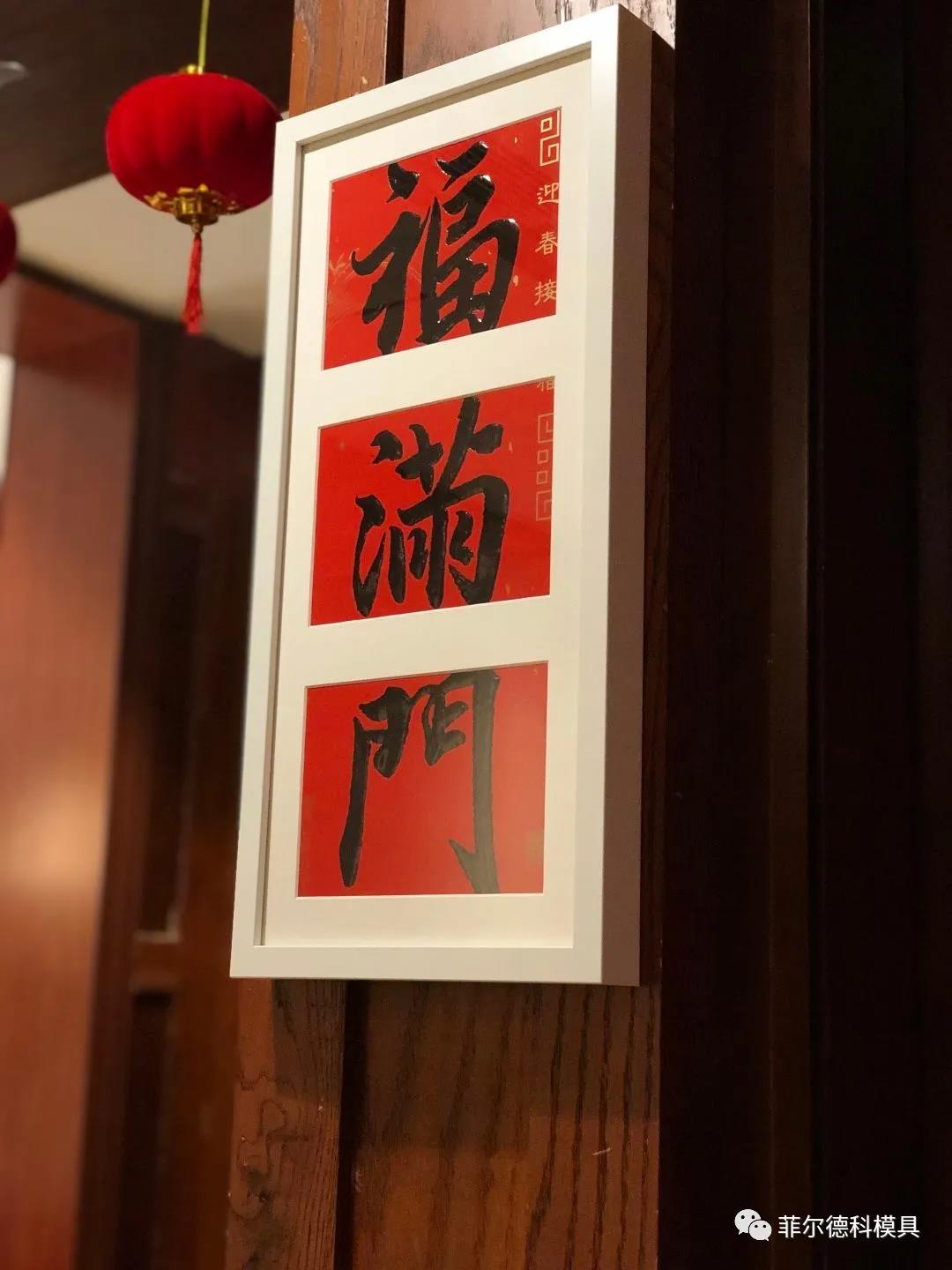 Fanstar injection mold manufacturer