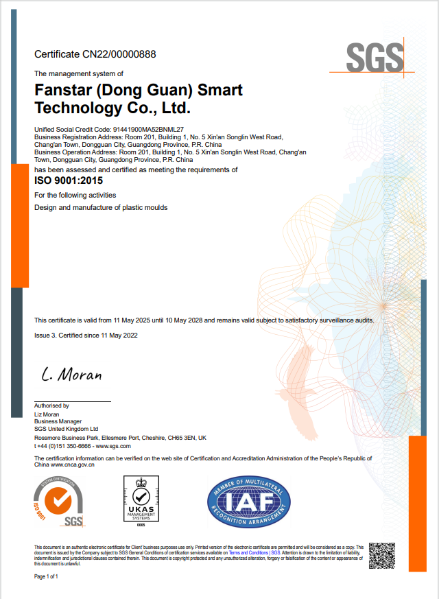 微信图片_20250516155413