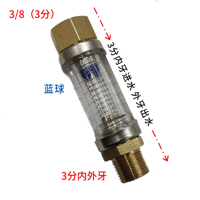 SKU_2_3 8 内外牙 回水