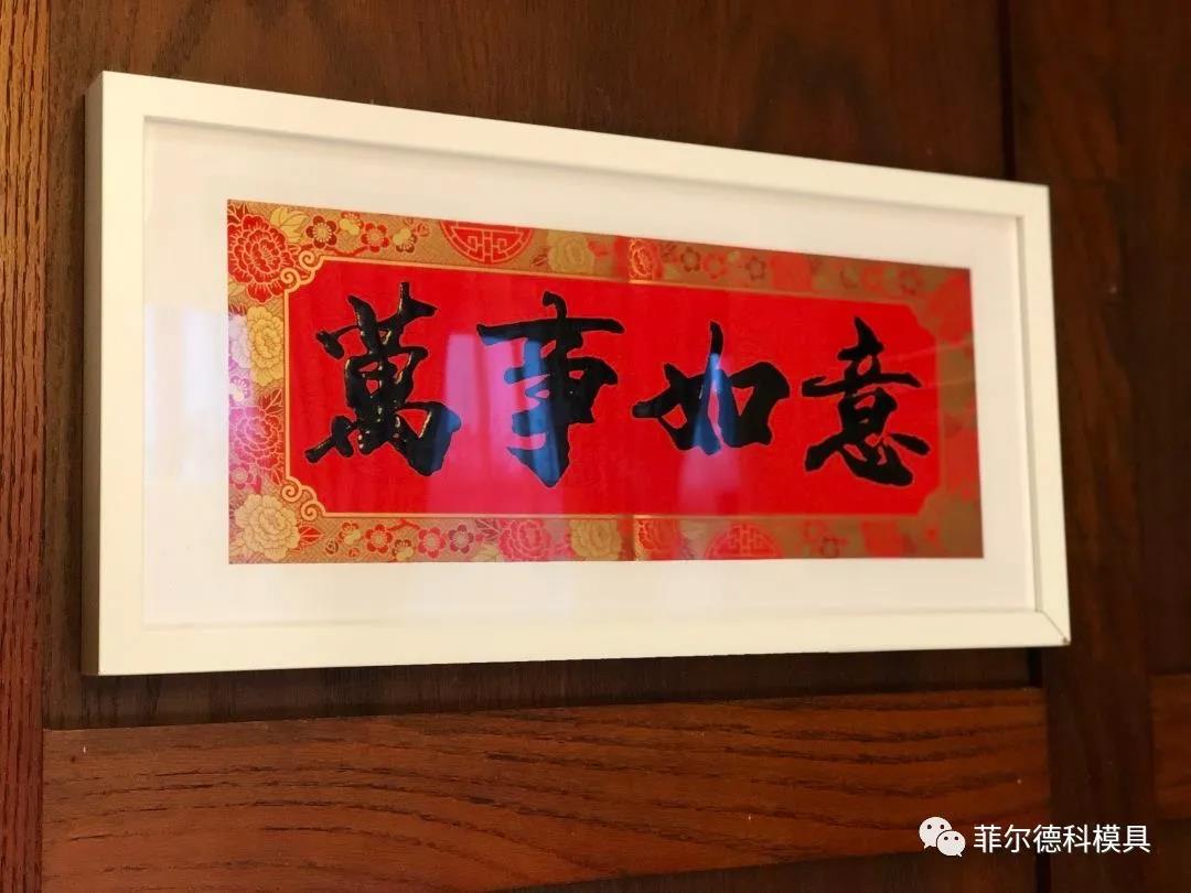 Fanstar injection mold manufacturer