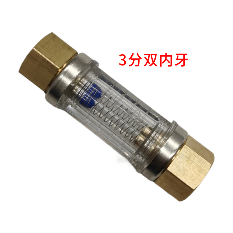 SKU_4_3 8 双内牙蓝球