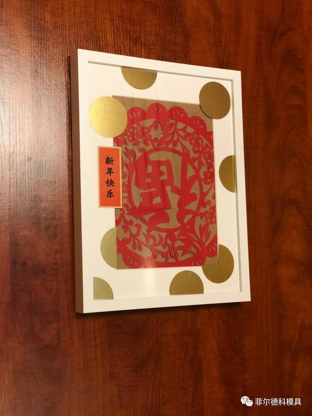 Fanstar injection mold manufacturer