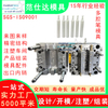 Multi-cavity Pen Mold Stationery Supplies Mold Opening Injection Molding Processing Injection Mold Manufacturer