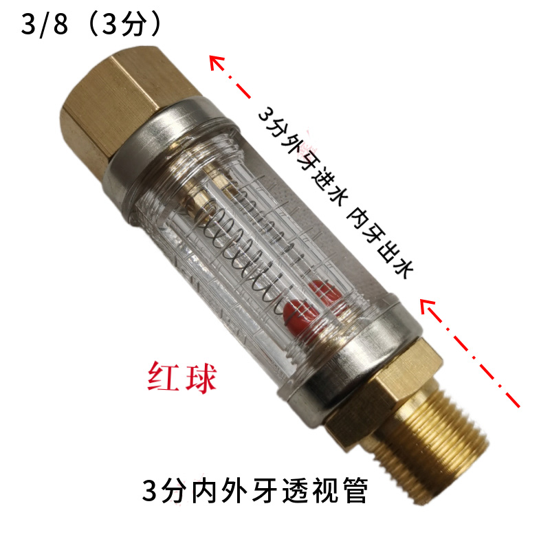 SKU_1_3 8 内外牙 出水