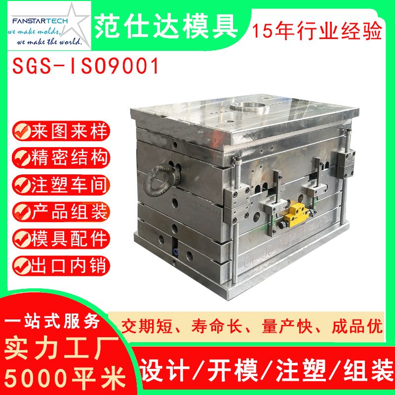 Multi-cavity Pen Mold 1 Out of 20 Hole Pen Mold Open Mold Injection Mold Custom Injection Mold Manufacturer